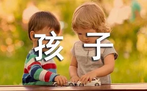 激励孩子学习的句子