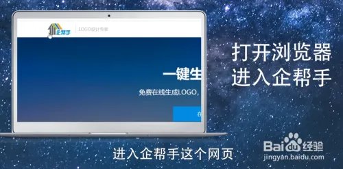 logo自己制作