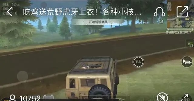如何看待游戏主播猝死?