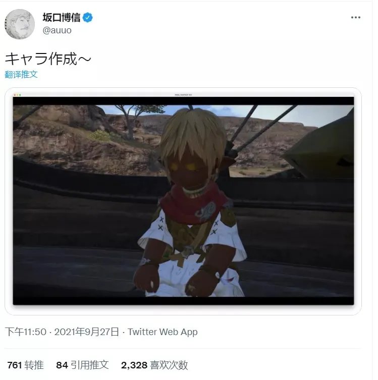逛了《最终幻想》之父的“QQ空间”,我不敢说自己是肝帝了