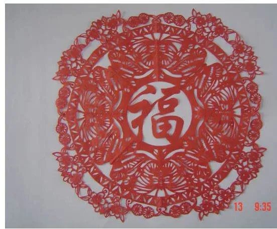 福字窗花制作方法