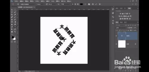 路径文字