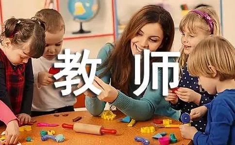 教师专业技术工作总结