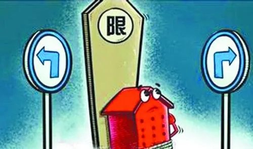 杭州买房限购政策