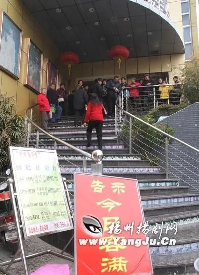 扬州最近有什么新剧扬剧?