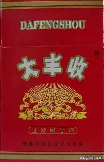 烟草公司招聘条件及待遇如何?好进吗?