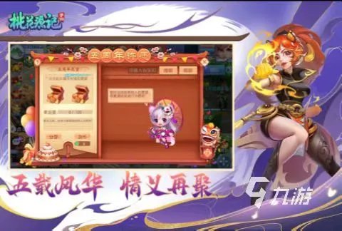 回合制网游手游排行榜前十名2022 回合制网游推荐