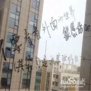 天津住宿攻略