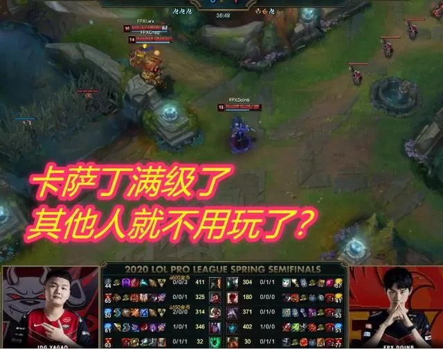 如何评价爱萝莉在2020 LPL半决赛JDG vs FPX第一场的解说水平?