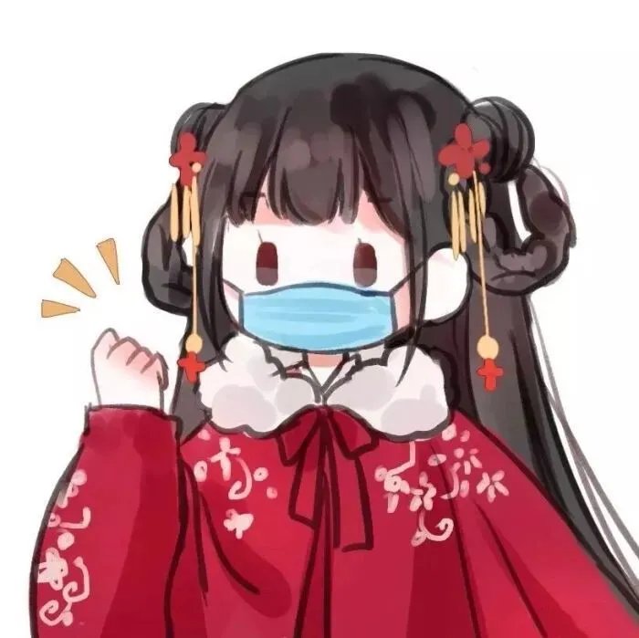 抖音2020年最火口罩头像合集