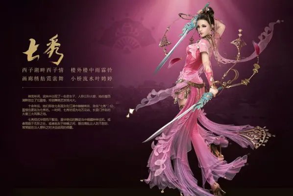 剑三怀旧服玩什么职业好?
