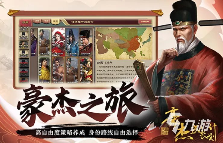 2023古代战争单机游戏有哪些 单机战争游戏下载推荐