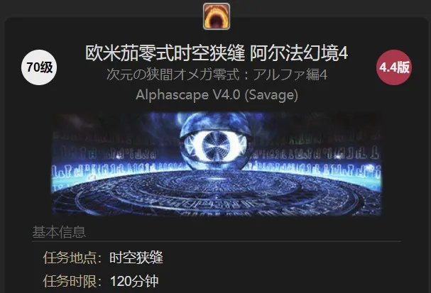 逛了《最终幻想》之父的“QQ空间”,我不敢说自己是肝帝了
