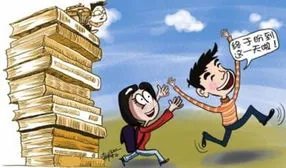 北京寒假放假时间公布,为何有些学校放假很短?