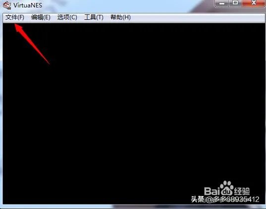 玩魂斗罗用什么模拟器?