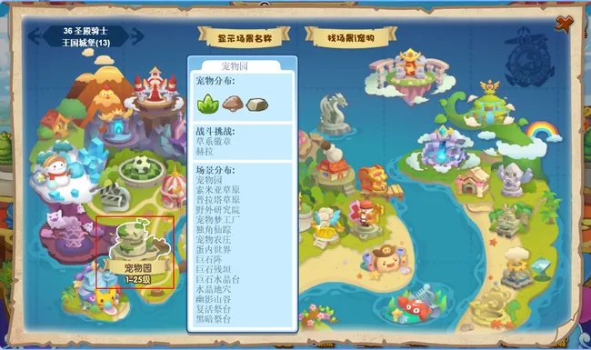 洛克王国卡瓦重哪里抓？