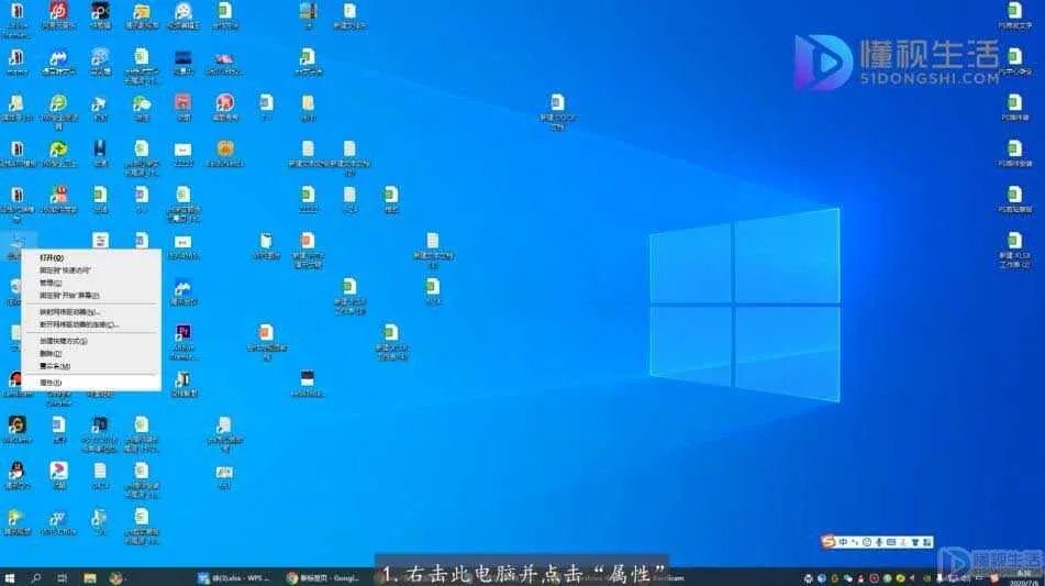 win7添加打印机