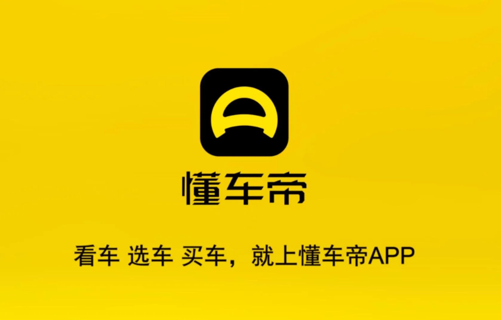 2021年老司机必备软件大全