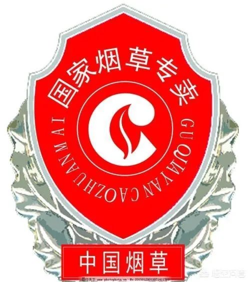 烟草公司招聘条件及待遇如何?好进吗?