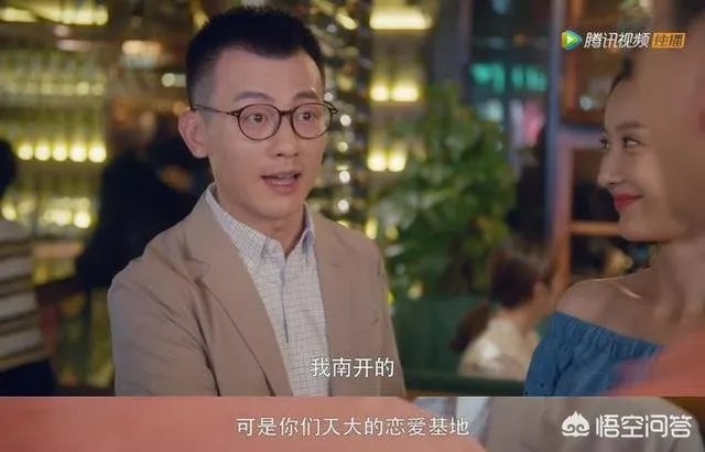 《安家》里季明亮这个角色是不是很有问题?为什么985评价他“水很深”?