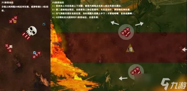 魔兽世界燃烧的远征怀旧服太阳井高地副本全boss击杀攻略
