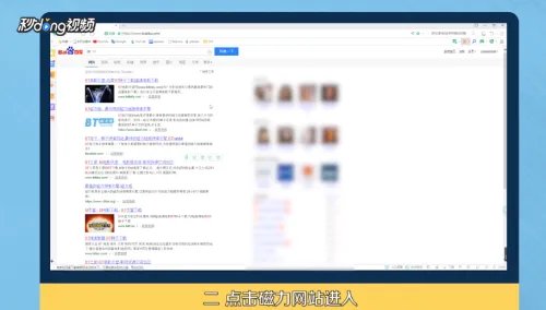 sobt引擎