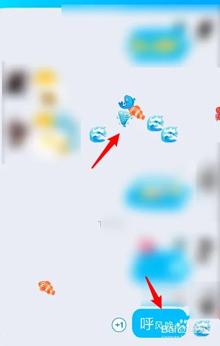 QQ龙王咒语怎么弄,龙王咒语怎么触发