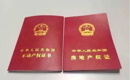 上海二手房交易流程是什么
