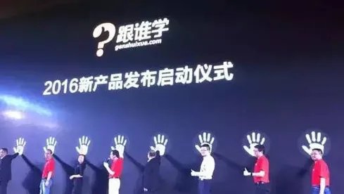 跟谁学靠谱吗?