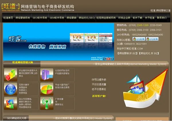 我听说seo排名软件很烂,不好用的,是不是真的呀?
