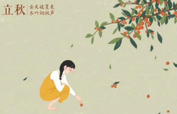 关于秋天的诗