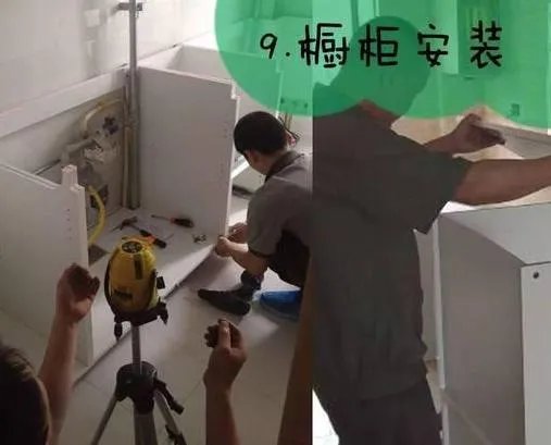 新房装修全流程!!!