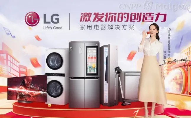 品牌榜:2023年洗衣机十大品牌排行榜 投票结果公布【新】