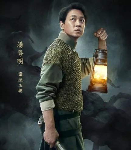 电视剧《鬼吹灯之龙岭迷窟》已杀青,该剧都有哪些看点?主要讲述的是个什么故事?