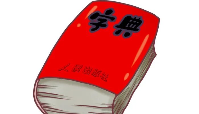 惊慌失措的意思 惊慌失措的意思解释