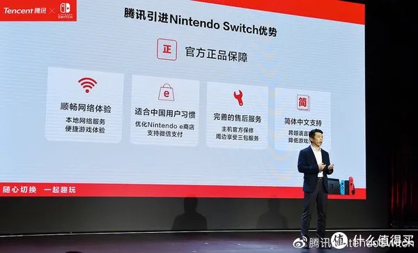 巨坑?详细告诉你Switch国行和日版的区别 该买哪个?