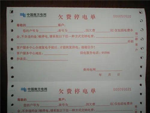 水电费收费标准是多少 水电怎么装修