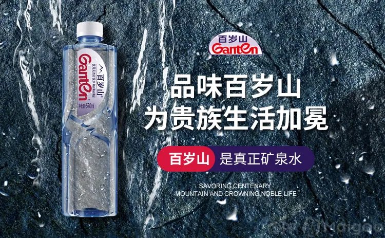 崂山矿泉水山泉水区别?崂山矿泉水是国企吗?崂山矿泉水订水电话