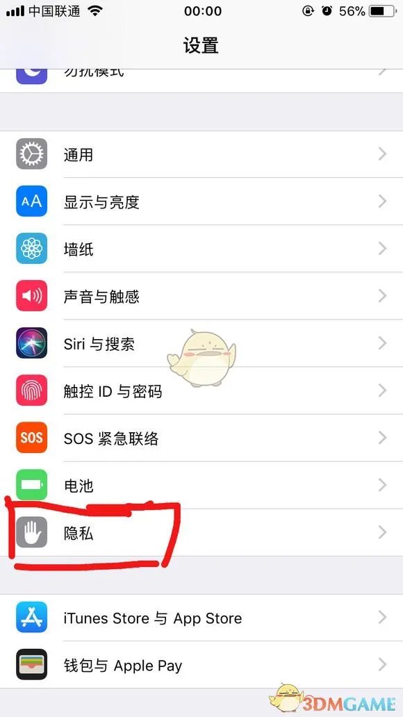 刺激战场国际服怎么下载