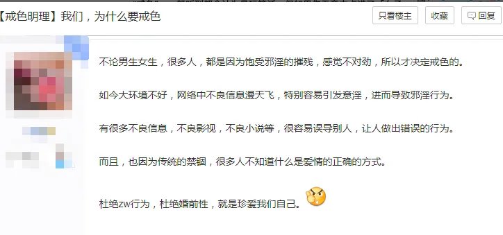 女性自己“动手”,会破坏处女膜吗?别害羞,正确认识很关键