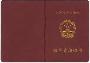 中式烹调师