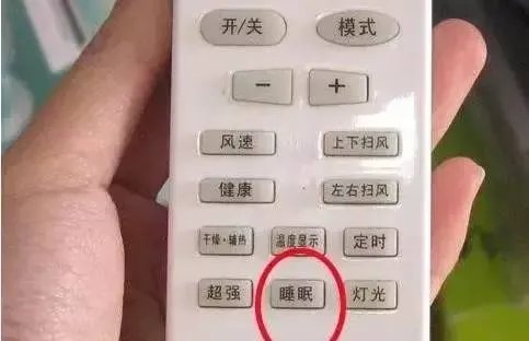 小鸣分享空调制冷效果好的实用小妙招?