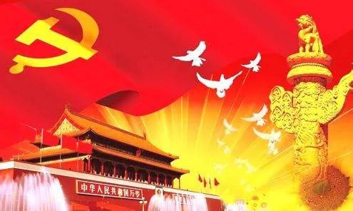 争先创优