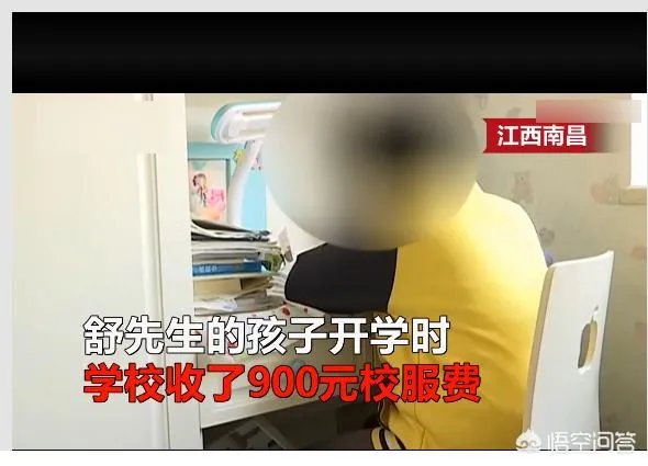 初中生13件校服收了2300元,你认为这样合适吗?