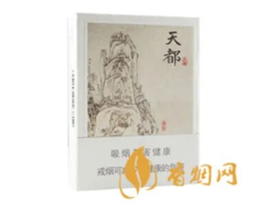 黄山天都多少钱一包 黄山(天都)香烟价格表图