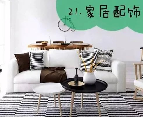 新房装修全流程!!!