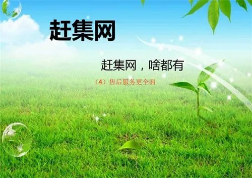 自建房急需出售在哪个平台发布 自建房出售要注意什么问题