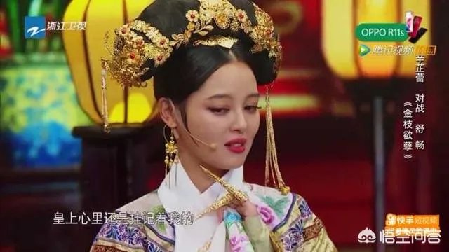 舒畅整容了吗?