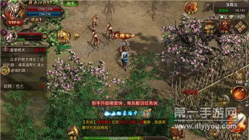 真正不充钱的传奇手游推荐 平民也能玩