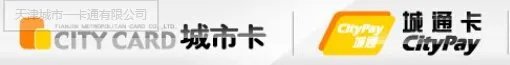 津城通卡在哪使用